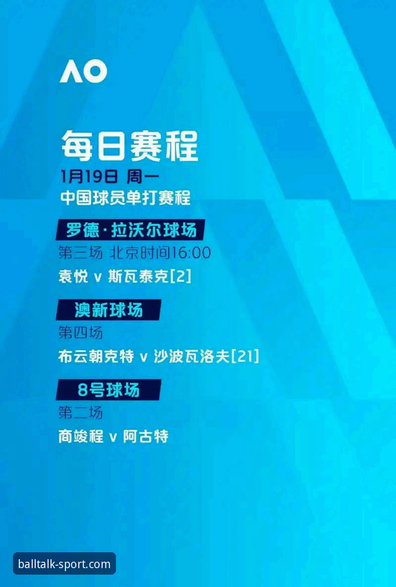 谈球吧体育v2.3.0新版攻略发布：竞彩体验迎来突破性升级，用户李总亲测反馈